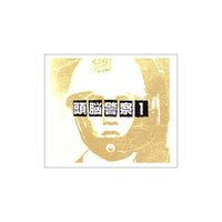 2009年10月20日
