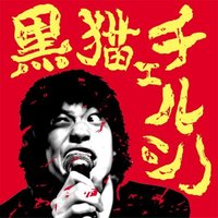 2009年07月08日