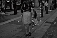 2010年12月19日
