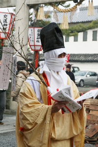 須賀神社「懸想文」と吉田神社節分祭
