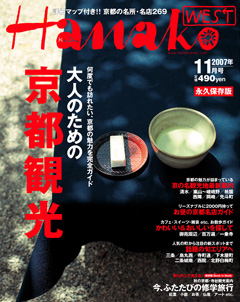 本日発売！