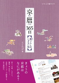 発売に先駆けて、店頭キャンペーン開催！