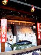 初ゑびす