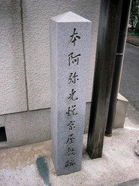 太閤判