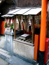 鉄輪井