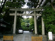 天王町