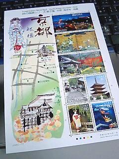 京都・清水寺～祇園　【 切手 ： 旅の風景シリーズ 】