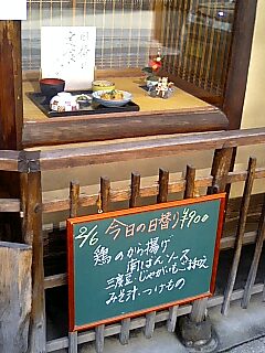 光泉洞でランチ