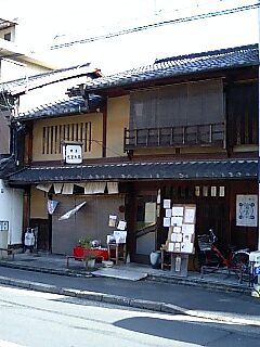 九里九馬ランチ