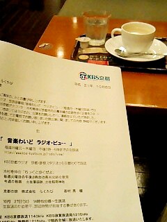 まもなく･･･