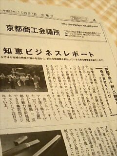 知恵ビジネスレポート