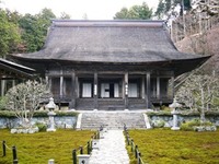 大原問答