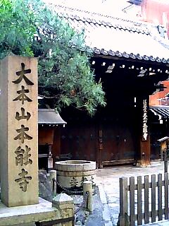 本能寺