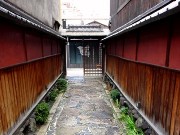 事始め
