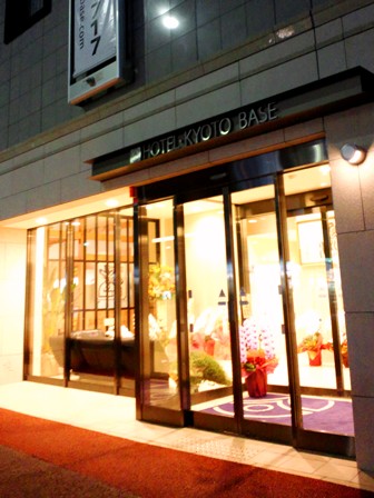 グランドオープン　≪　ホテル・京都ベース　≫　in　俊成町