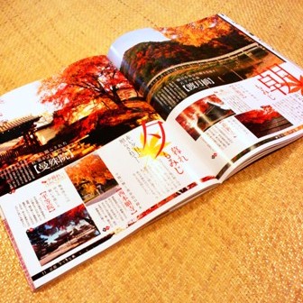 らくたび 若村亮 の 「 京都の旅コラム 」:京都・秋の紅葉へ ...