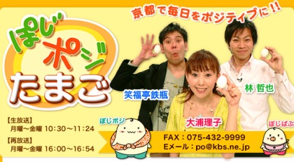 明日はテレビに出演します。
