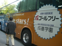 滋賀レイクスターズ開幕戦
