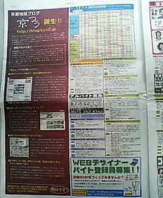 ガクシン７月号に掲載していただきました。