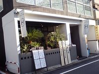 HANA-YAMA