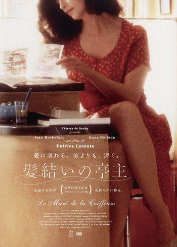 映画「髪結いの亭主」
