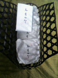 お土産 ♪