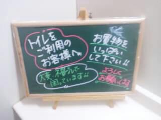 コンビニにて…。