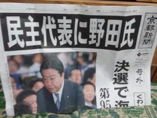 号外