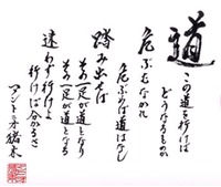 感謝