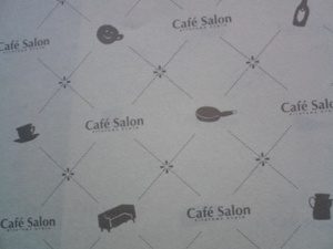 京都北山　「Cafe　Salon」