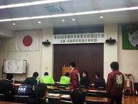第85回京都府茶審査技術競技大会