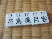 ～日本一の茶審査技術者を決める、全国茶審査技術競技大会～