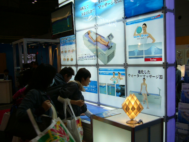 バリアフリー展　IN　大阪　2010