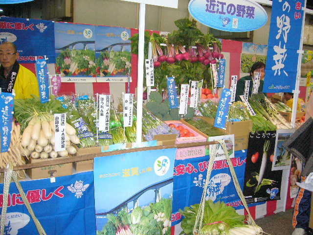 京都市中央卸売市場開設85周年記念事業　市場まつり