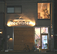 FREEWATER