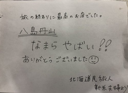 プロポーズ大作戦！？