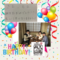 ２日連続☆Happy birthday☆