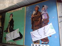 中央市場