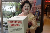 京おどり開催