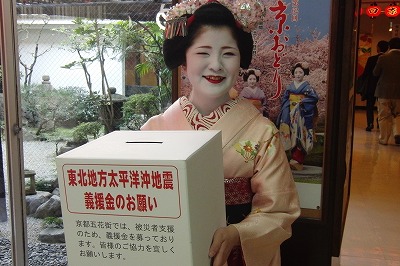 京おどり開催